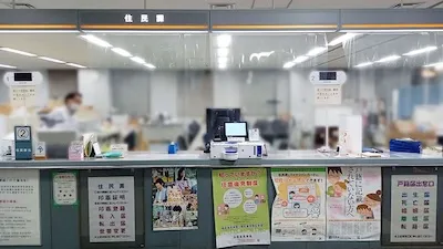 233：三芳町役場様（住民課）[埼玉県]