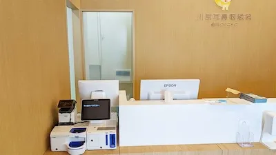 246：川原耳鼻咽喉科仙川クリニック様[東京都調布市]