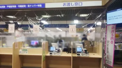 249：小平市役所様（市民課）[東京都]