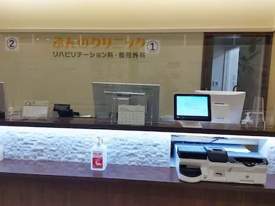 252：ぶんのクリニック様[広島県広島市]