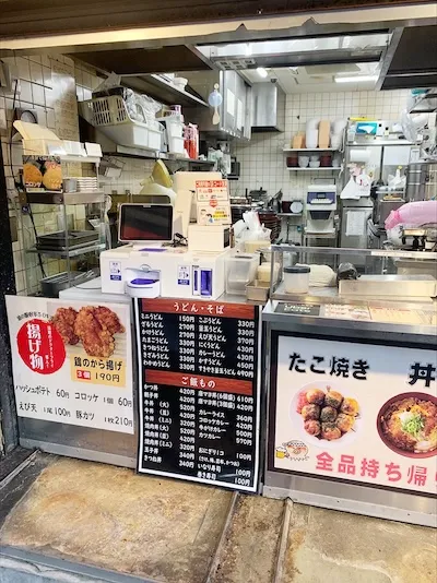 276：うどん一番様[兵庫県西宮市]