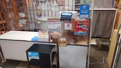 304：ユートランド姫神 産直売店様[岩手県盛岡市]