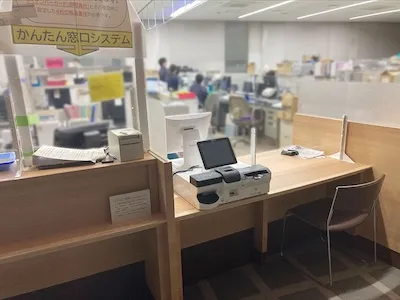 309：宇城市役所様（市民課）[熊本県]