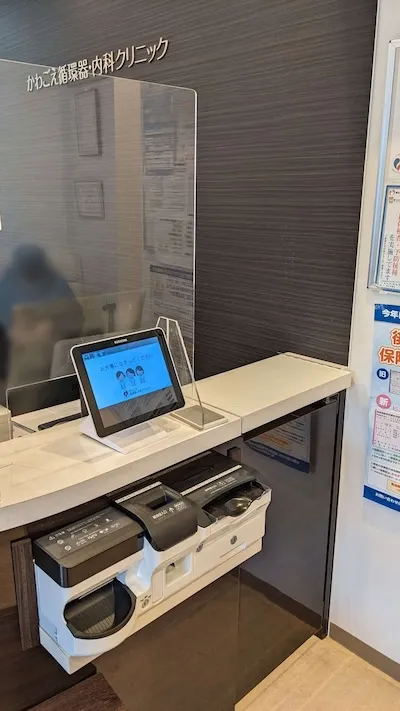 332：かわごえ循環器・内科クリニック様[埼玉県川越市]