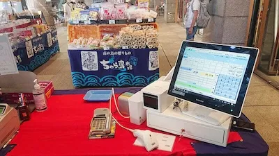 10：株式会社エス・ティ商事様 沖縄物産展<br>[鳥取県鳥取市]