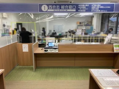 351：合志市役所様（西合志総合窓口課）[熊本県]