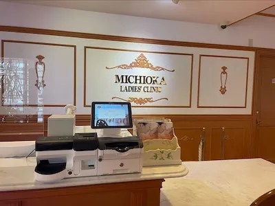 356：みちおかレディースクリニック様[福岡県北九州市]