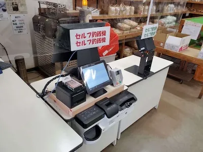 364：楽郷様[茨城県行方市]