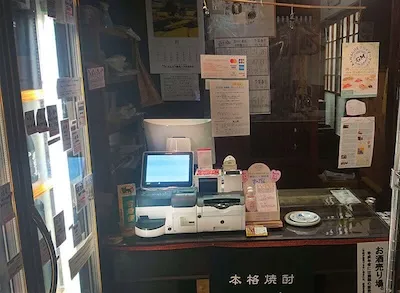 18：マツザキ中福店様（酒店）[埼玉県川越市]