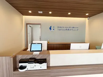445：清水桜が丘 おなかと胃・大腸カメラのうおたに内科クリニック様[静岡県静岡市]