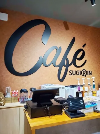 480：杉輪様[愛媛県松山市]