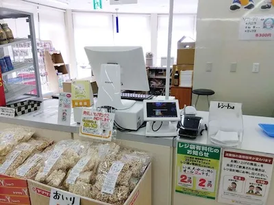 488：道の駅 但馬楽座 やぶ温泉様[兵庫県養父市]