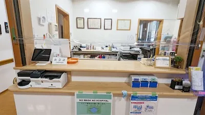 495：医療法人社団慶宏会 南須原医院様[埼玉県長瀞町]