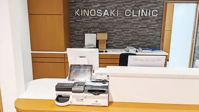 503：きのさき内科・呼吸器内科様[静岡県磐田市]