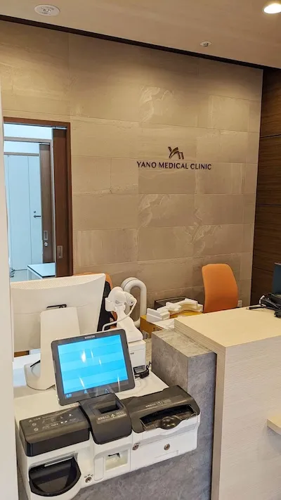 515：やのメディカルクリニック勝どき様[東京都中央区]