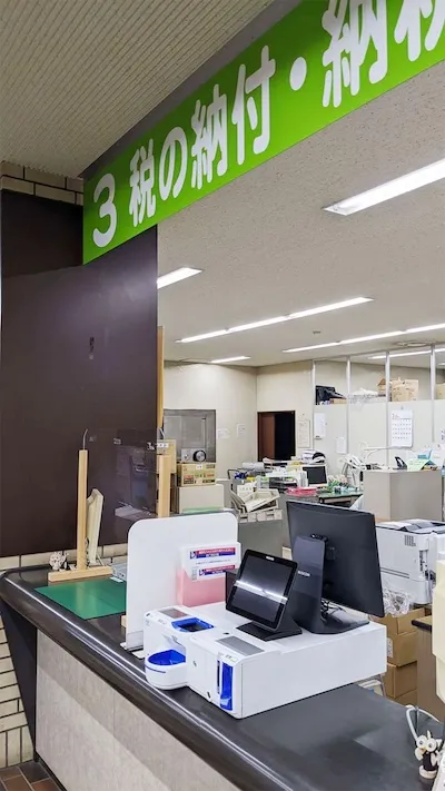 535：一関市役所様（本庁 収納課）[岩手県]