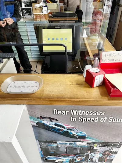 568：新和自動車様[兵庫県たつの市]