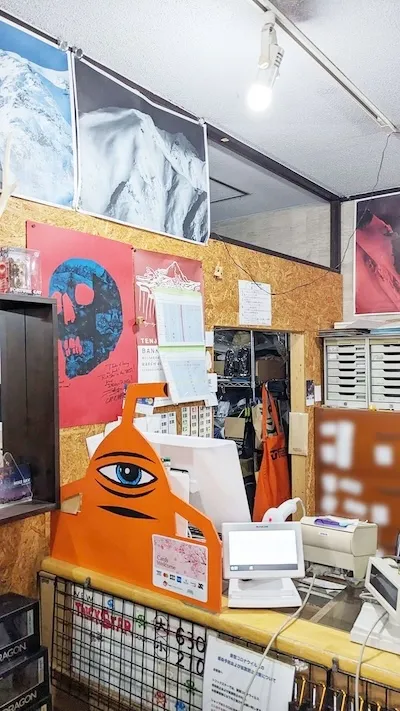 585：TRICKSTAR様[群馬県前橋市]