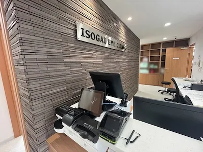 590：磯貝眼科クリニック様[静岡県浜松市]