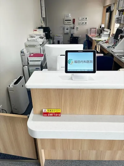 605：福田内科医院様[岐阜県瑞穂市]