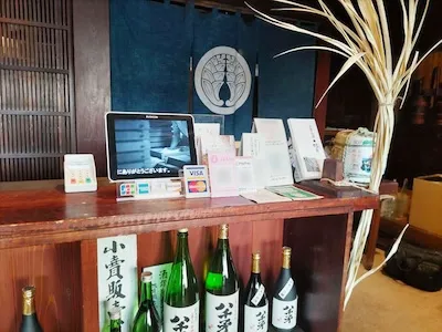 629：旭日酒造有限会社様[島根県出雲市]