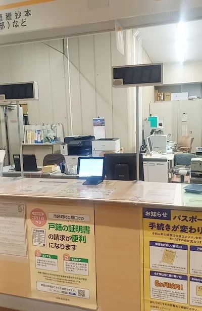 648：神栖市役所様（市民課）[茨城県]