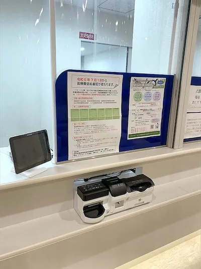 661：平成泌尿器科クリニック様[兵庫県加古川市]