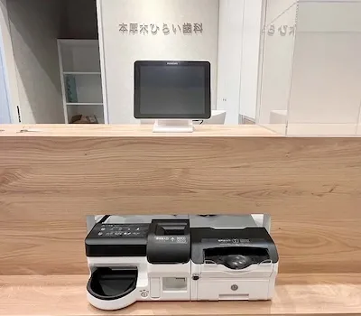 679：本厚木ひらい歯科様[神奈川県厚木市]