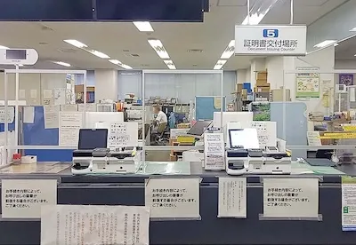 694：小金井市役所様（市民課）[東京都]