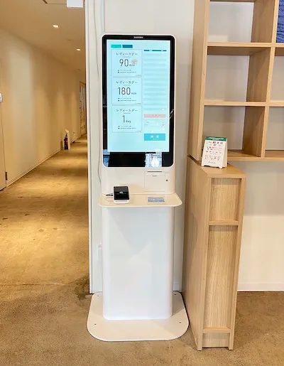 alt697：グッドルーム株式会社 グッドサウナ調布国領様<br>[東京都調布市]