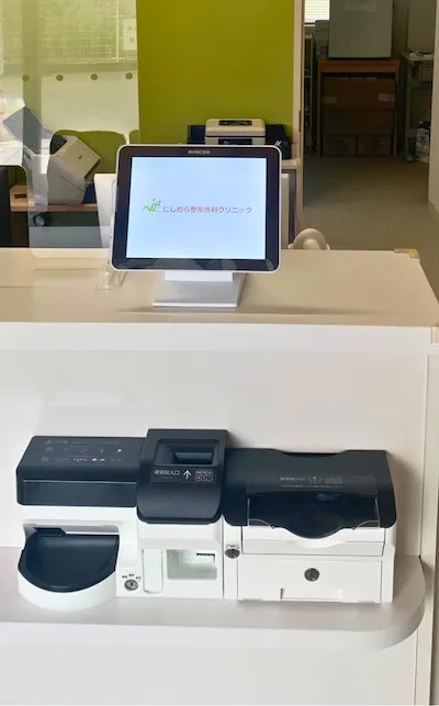 721：にしむら整形外科クリニック様[滋賀県野洲市]