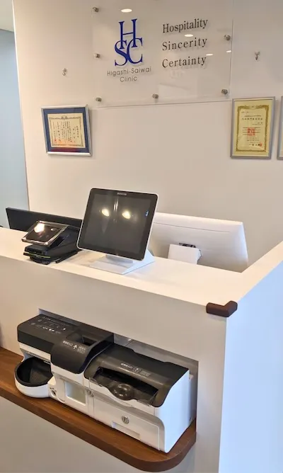 736：東幸クリニック内科・外科様[新潟県新潟市]