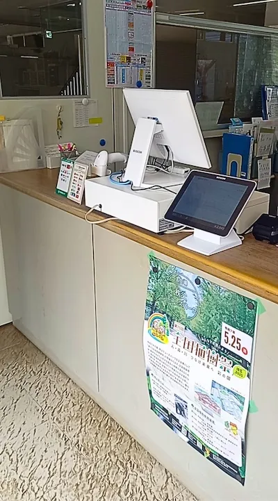 747：秩父市 聖地公園管理事務所様[埼玉県]