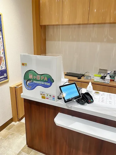 alt753：ネーブルみなみ館様<br>[岐阜県郡上市]