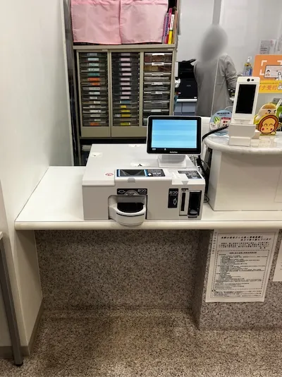 755：河野ファミリークリニック様[岐阜県高山市]