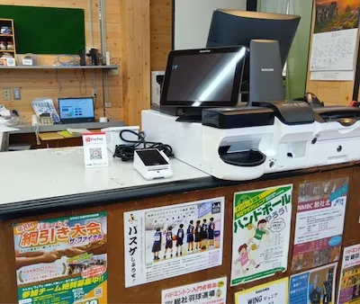 alt761：カザハヤスポーツ ポテト館様<br>[岡山県総社市]