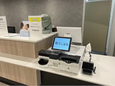 765：医療法人社団順心会 井上病院様[愛知県瀬戸市]