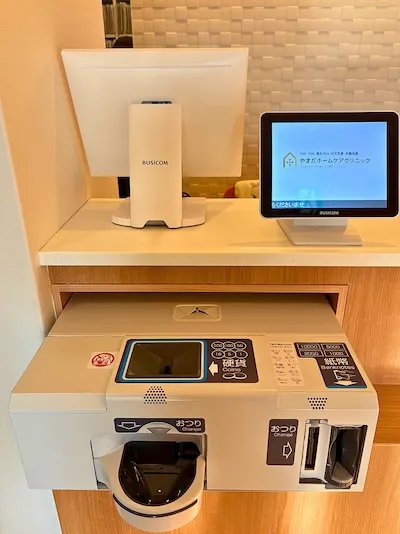 786：やまだホームケアクリニック様[富山県富山市]