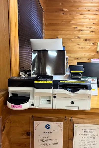 787：本郷台整形外科クリニック様[神奈川県横浜市]