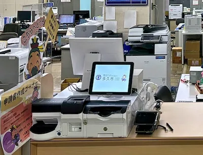 792：多久市 市民課様[佐賀県]