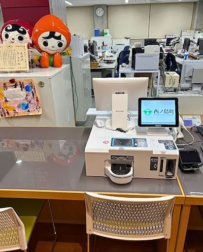 812：西ノ島町役場様 (町民課)[島根県]