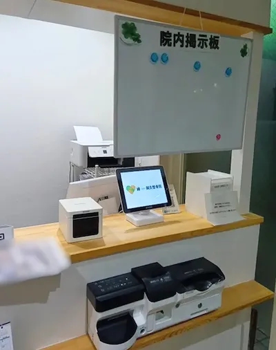 823：縁鍼灸整骨院 日根野院様[大阪府泉佐野市]