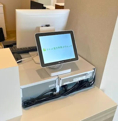 838：フロル漢方内科クリニック様[愛知県安城市]