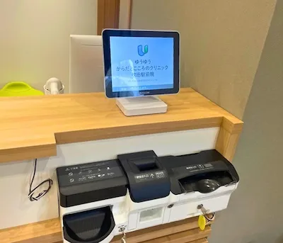 841：ゆうゆうからだとこころのクリニック様[大阪府吹田市]