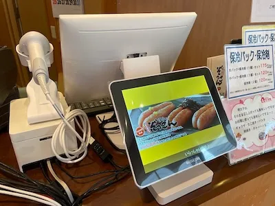 alt846：博多めんたい ちくま家 博多本店様<br>[福岡県福岡市]