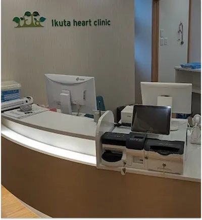 849：生田ハート内科クリニック様[神奈川県川崎市]