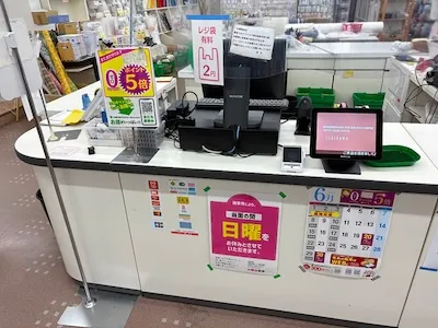 alt874：手づくり広場イチカワ 西尾店様<br>[愛知県西尾市]