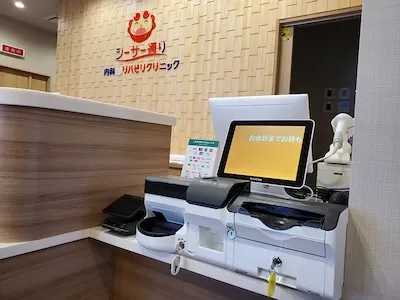 881：シーサー通り内科リハビリクリニック様[沖縄県那覇市]