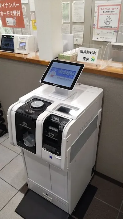 887：こばやし小児科・脳神経外科クリニック様[兵庫県神戸市]