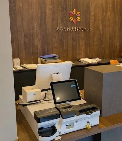 930：あさこ婦人科クリニック様[静岡県静岡市]